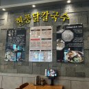 미광목욕탕 이미지