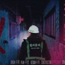 숨바꼭질방탈출카페 이미지