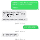 으뜸50(일산원당점) 이미지