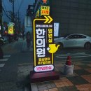 장인시공광고