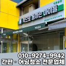 광내는남자