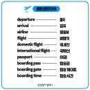 인잉글리쉬영어학원