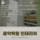 선바이올린교습소 - 군산시 미룡로 54 | 선바이올린교습소