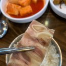 삼부자순대