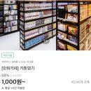 카툰명가 이미지