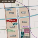 세운부동산공인중개사사무소 이미지