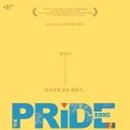 픽프라이드