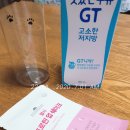 차칸밥상 이미지