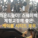 JS FITNESS 이미지