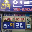 마평인력 이미지