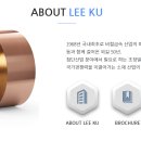 이구산업 이미지
