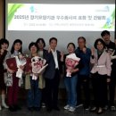 정다운재가노인복지센터 이미지