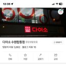 곡반정생활용품