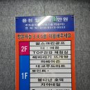 용천스파랜드 이미지