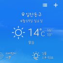 구산휴게소매점 이미지