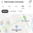 키즈앤쥬니어치과의원 네이버블로그