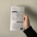 지에스25 신사증권점 | 드디어 먹어 본 GS25 빌로우 크림까눌레 초콜릿 (재고 조회하는 방법)