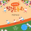 핏걸덕소점 이미지