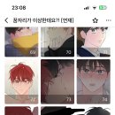 사람애