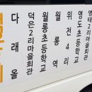 영태2리 이미지