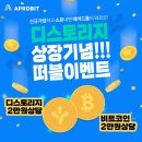 스토리지 디