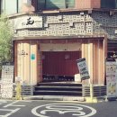 정 스시 이미지