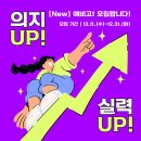 탑베이스영어학원