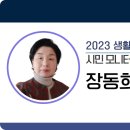 시민과 함께하는 예술산책 이미지
