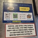 바른생고기정육점 소풍정육식당 | 문산고기집 바른생고기정육점 소풍정육식당 문산점 회식 가족식사 메뉴로 추천