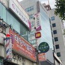 종로미용실 추천 :) 민스헤어 동묘점 헤어클리닉 후기