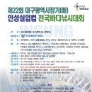인성실업(주) 이미지