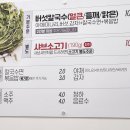 정자동 소로1 이미지