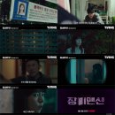 장미맨션 이미지