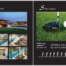 B.S골프아카데미 이미지