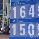 한국3주유소 이미지