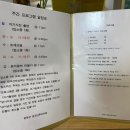 양양군 공공산후조리원 이미지