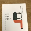 아름스토아 | 3월의책