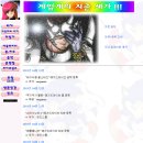 메가패스PC방