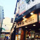 명동일번지닭갈비 | [맛집]춘천맛집 닭갈비골목 원조 명동일번지 닭갈비,막국수 솔직후기
