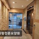 늘사랑 | [인천 요양원/추천/가격/후기] 늘사랑전문요양원 늘사랑전문요양원, 전문 케어와 안전한 환경 제공