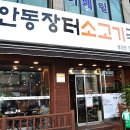 종갓집쇠고기국밥 이미지