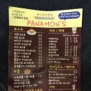 파나몬스신평점 이미지