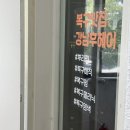 헤어후 | 강남미용실 복구매직성지 강남후헤어 후기