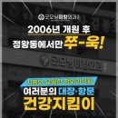 굿모닝미항외과의원 이미지