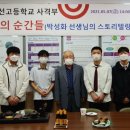 표선고등학교 이미지