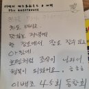 이백초등학교 이미지