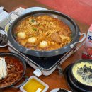찐떡볶이 - 포항시 남구 해병로 297-21 | 찐떡볶이