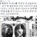 꼬꼬방 신문고뉴스