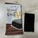 길푸드 이미지