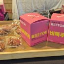 유진팜